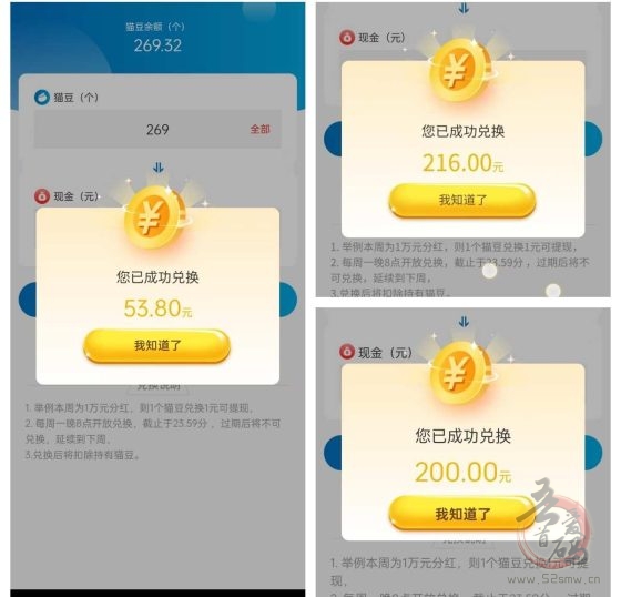 蓝猫parity：宝藏级生活平台，省钱赚钱两不误，人手必备神器！(8)