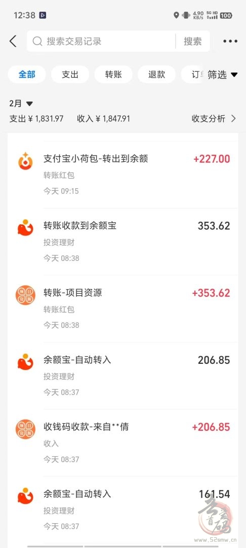 项目资源：零成本引流新平台，赚钱新机遇(4)