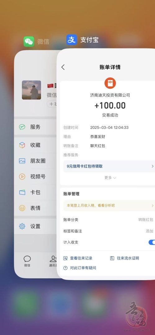 蓝猫parity：宝藏级生活平台，省钱赚钱两不误，人手必备神器！(11)