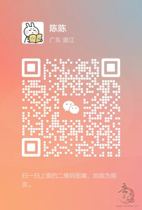 《惊喜红包》零撸赚钱：多号操作轻松月入1000+，红包自动到账，福利享不停！(4)