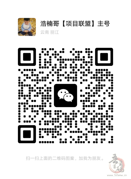 【超级乐分享】越早加入，收益越大，进入队伍马上开始赚钱！(9)