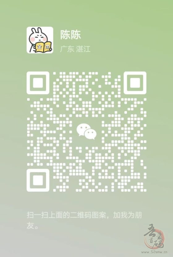 《松仁助手游戏赚米》——轻松刷广告，开启无限赚米新模式！(5)