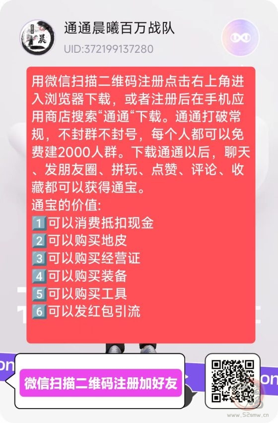 花省app：不花一分钱，月入过万？零门槛开启你的省钱+赚钱双赢人生！(4)