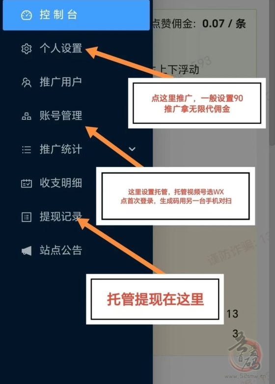 一斗米视频号挂机：全自动操作，零撸赚钱新机遇(4)