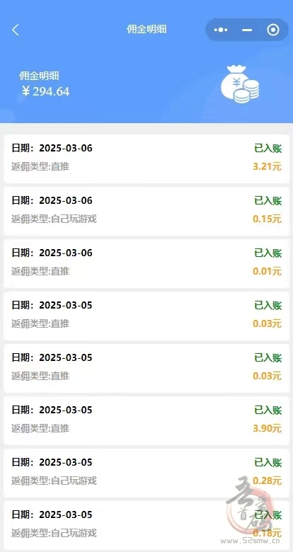 《松仁助手游戏赚米》——轻松刷广告，开启无限赚米新模式！(4)