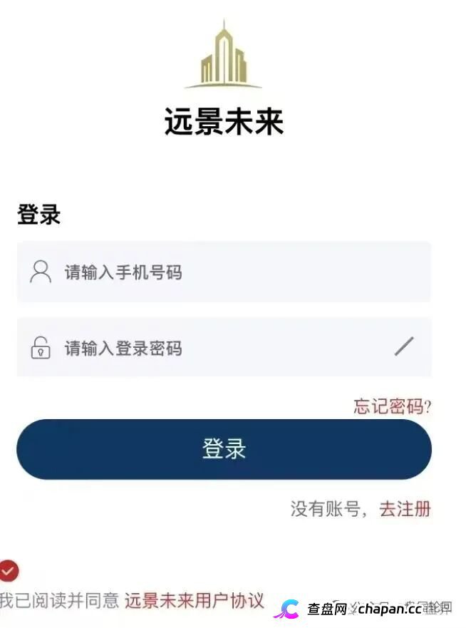 远恒集团慈善助老全是演戏!同一伙人拿着同一套源码,从远景未来割到远恒集团(1) 远恒集团慈善助老全是演戏!同一伙人拿着同一套源码,从远景未来割到远恒集团(1)