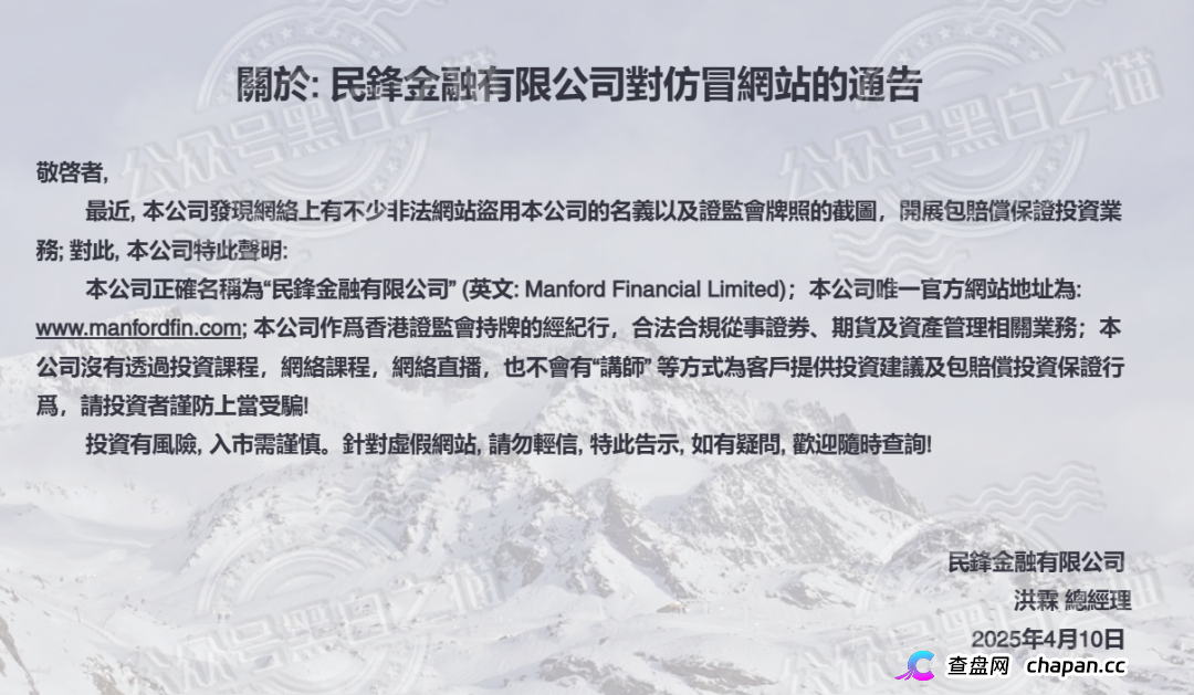 你在网上搜不到万鑫智投的真相，是因为骗子已把答案全部覆盖成广告(1)