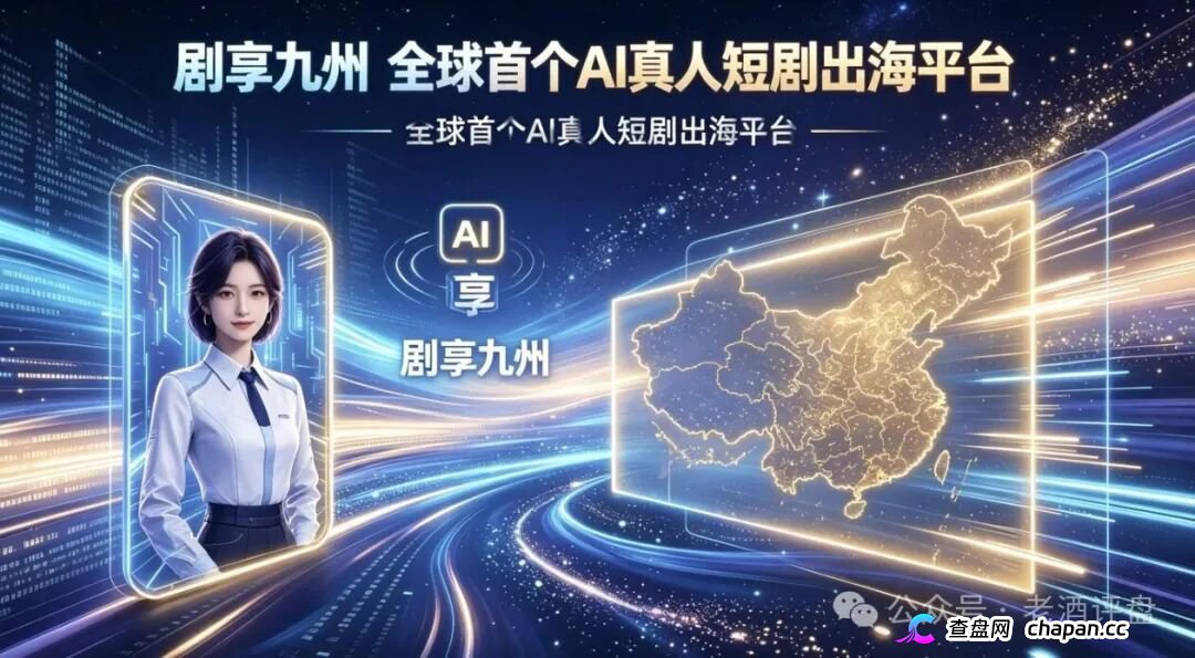 欢宴TV刚割完几千万,剧享九州全盘照抄!趁刚上线赶紧撤退(1) 欢宴TV刚割完几千万,剧享九州全盘照抄!趁刚上线赶紧撤退(1)