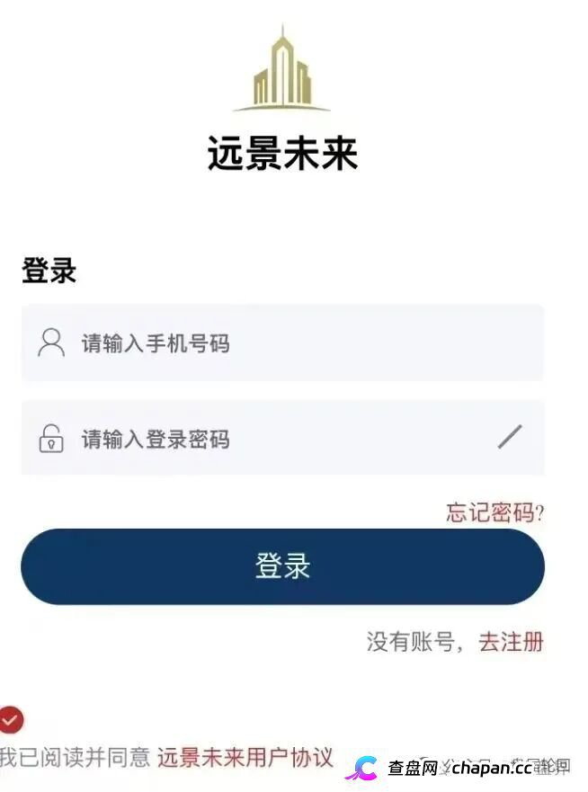 远恒集团慈善助老全是演戏！同一伙人拿着同一套源码，从远景未来割到远恒集团