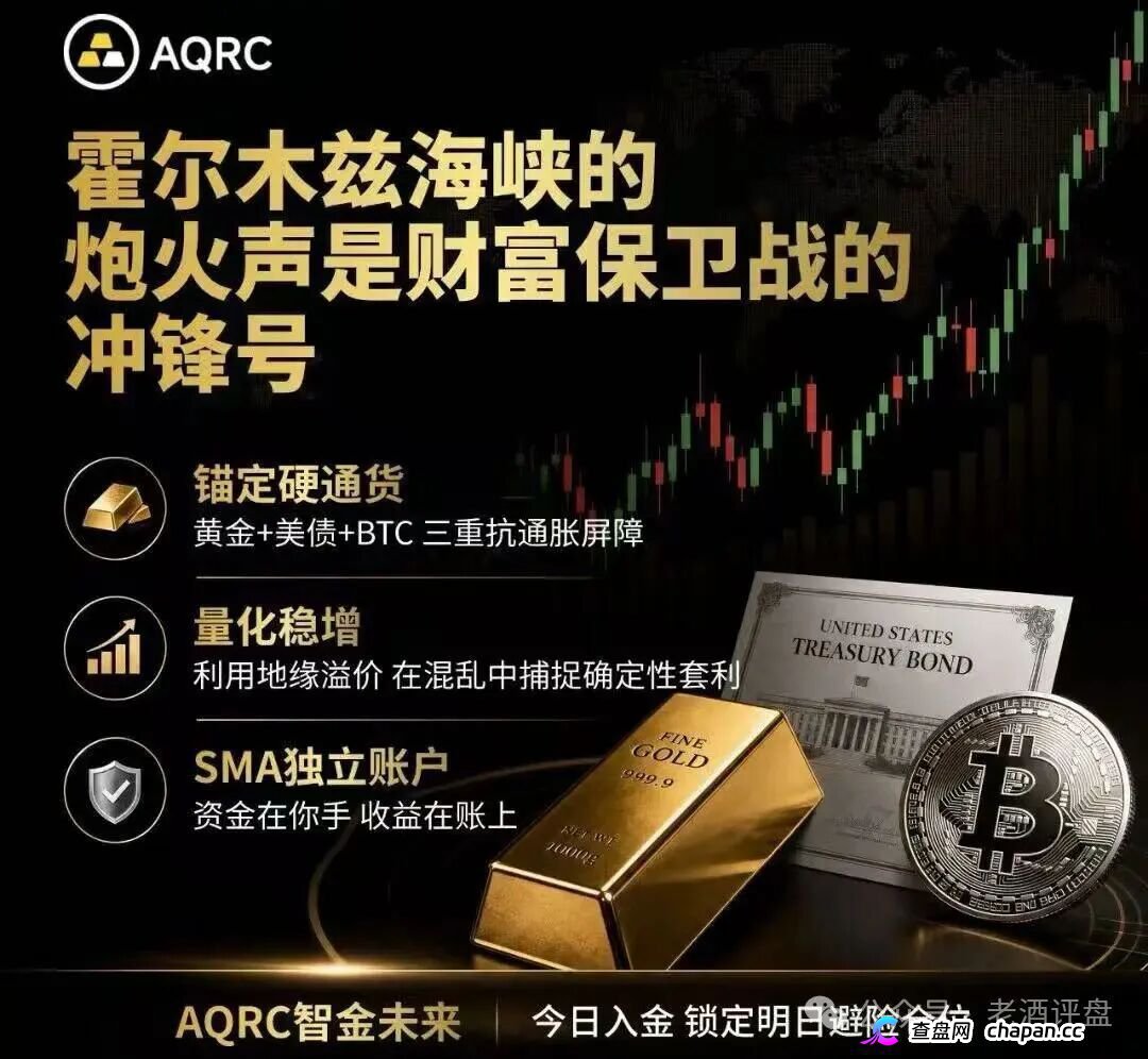 AQRC合伙人体系就是金字塔传销！要成为联席合伙人，你先拉够人头再说